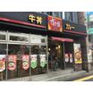 飲食店
