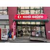 販売店