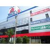 販売店