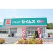 販売店