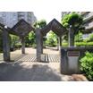 公園