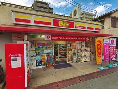 ニューヤマザキデイリーストア 道明寺駅前店