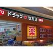 ショッピング施設