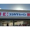 ショッピング施設