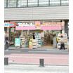 販売店