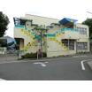 幼稚園、保育園