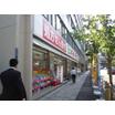 販売店