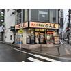 飲食店