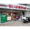 販売店