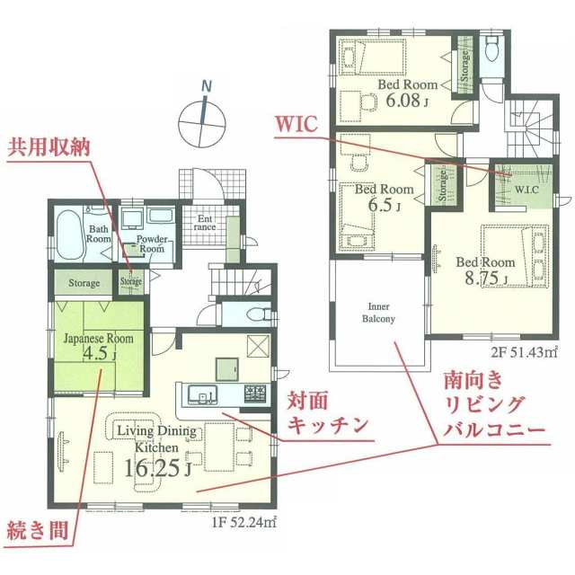 保谷駅 22分 4ldk 西東京市の新築売戸建住宅の物件情報 一戸建て 新築 中古 東京 都豊島区の賃貸 売買なら有限会社大恭 ba17f8d7f13b4ee7e