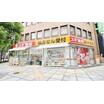 販売店
