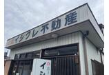 情報提供会社