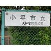 公園