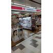 販売店
