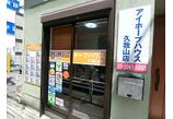 情報提供会社