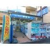 販売店