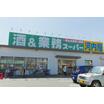 販売店