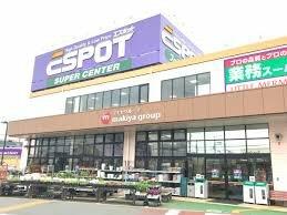 業務スーパー エスポット富士松岡店