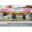 販売店