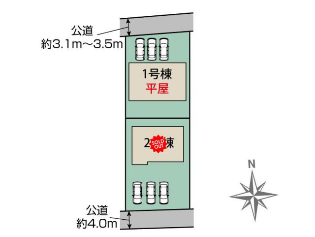 高崎市 中尾町 (井野駅) 1階建 3LDKの画像
