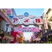ショッピング施設