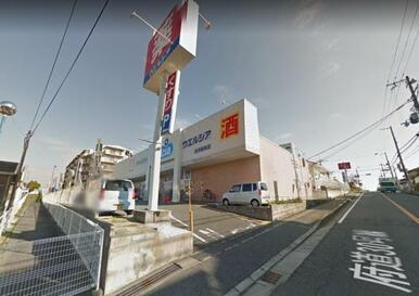ウエルシア泉南新家店