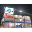 販売店