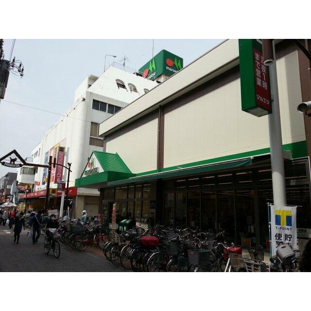 マルエツ元住吉店