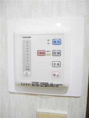 浴室乾燥機（室内干し可）