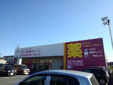 クスリ岩崎チェーン