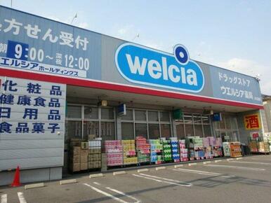 ウエルシア川口北園店