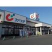 販売店