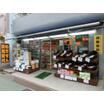 販売店