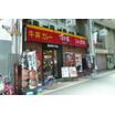 飲食店