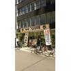 飲食店