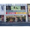 販売店