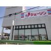 ショッピング施設