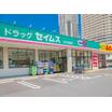 販売店