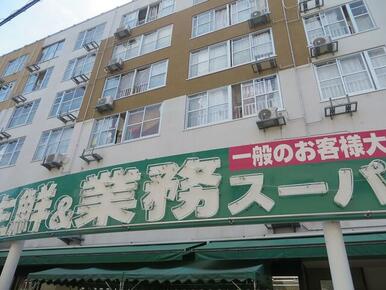 業務スーパー桃谷店