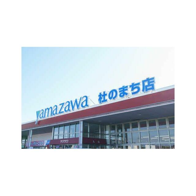 周辺写真（ヤマザワ　杜のまち店）