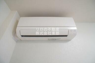 エアコン設置済みなので、オールシーズン快適に暮らせます♪