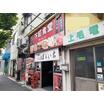 飲食店