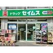 ショッピング施設