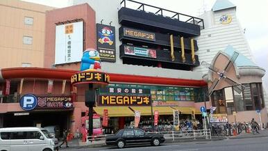 ＭＥＧＡドン・キホーテかわさき店