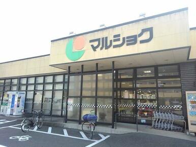 マルショク