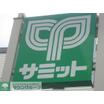 ショッピング施設