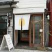 飲食店