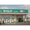販売店
