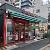 ショッピング施設