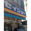 販売店